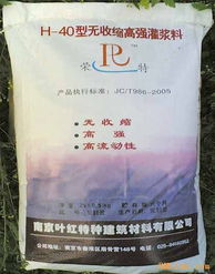 高效工程必備 泰州、南通、揚州灌漿料全解析